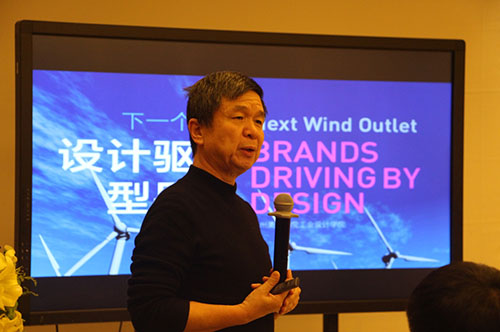 廣州美術學院設計學院院長童慧明教授