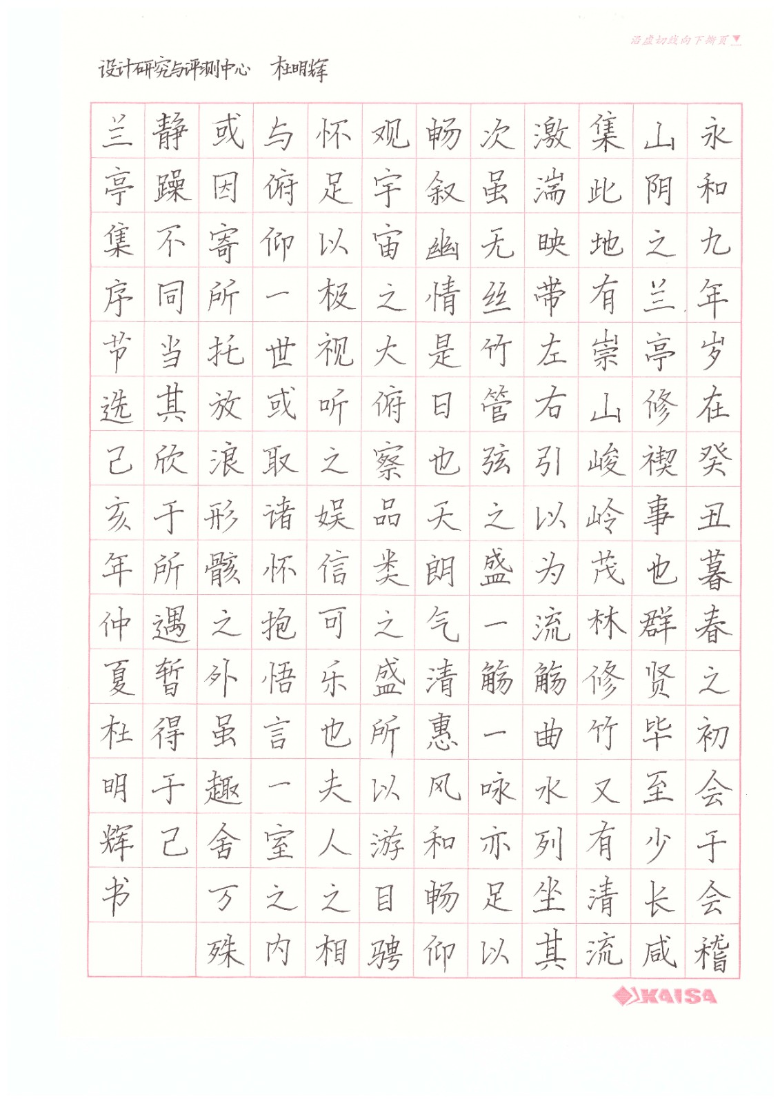 1589334007876107.jpg 57-杜明輝.jpg