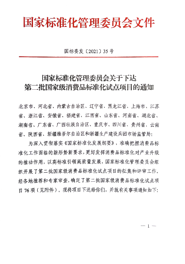 1640246783775985.png 1640246783775985.png